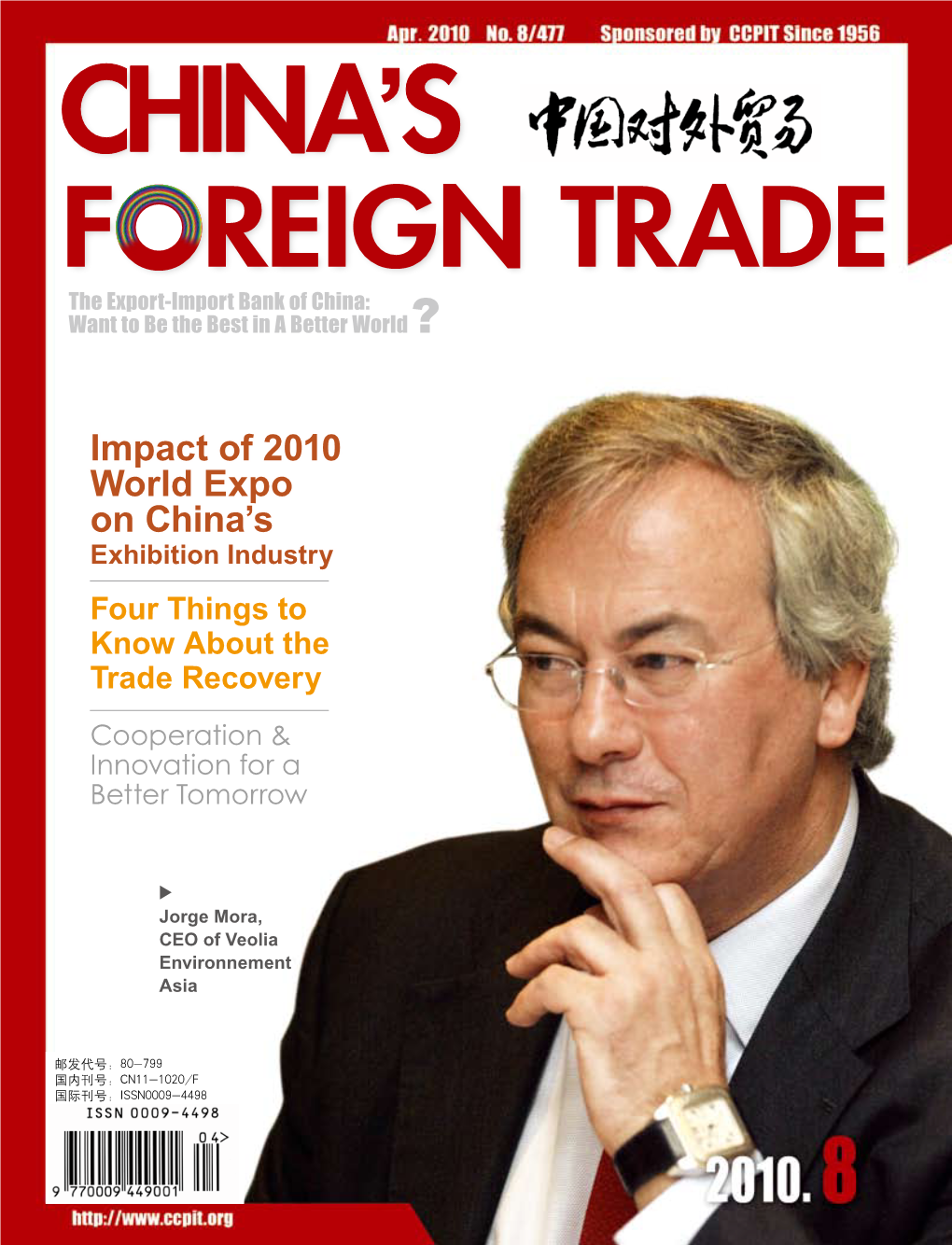 F REIGN TRADE the Export-Import Bank of China: Want to Be the Best in a Better World ?