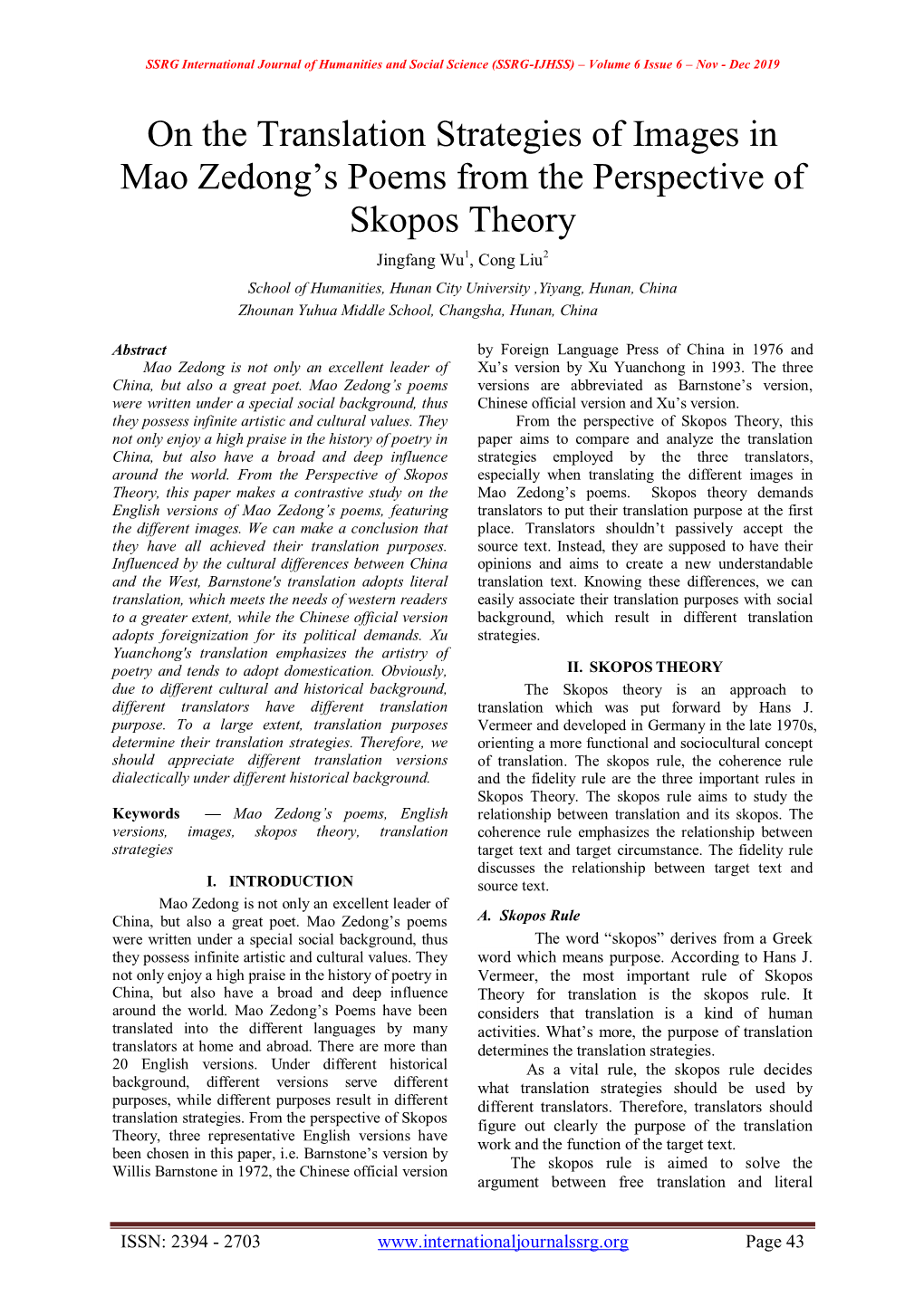 On the Translation Strategies of Images in Mao Zedong's Poems from the Perspective of Skopos Theory