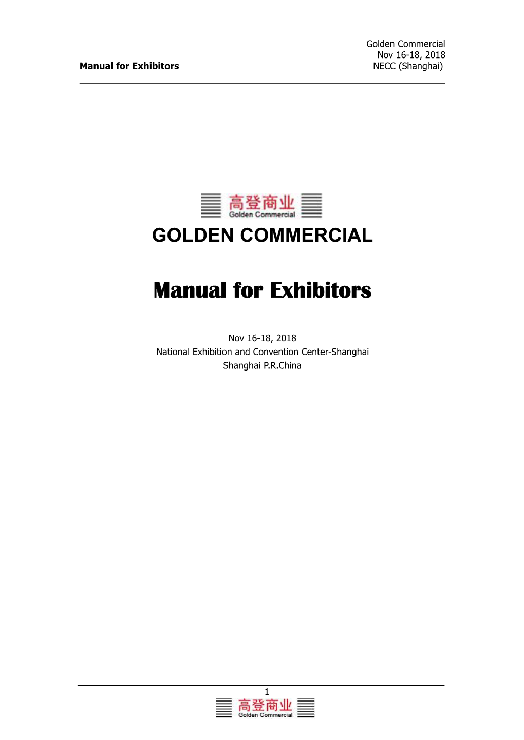 Manual for Exhibitors NECC (Shanghai)