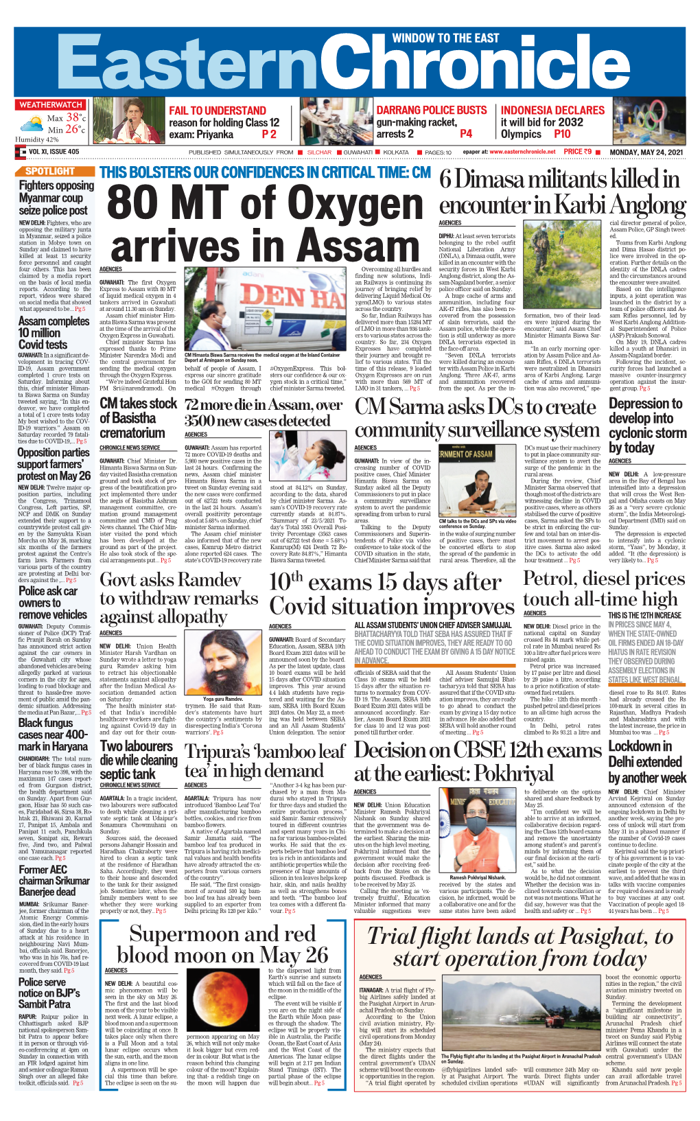 80 MT of Oxygen Arrives in Assam