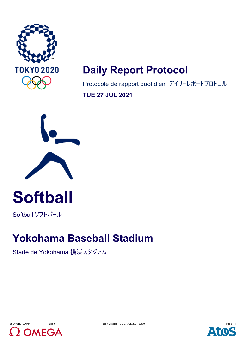 Softball Softball ソフトボール