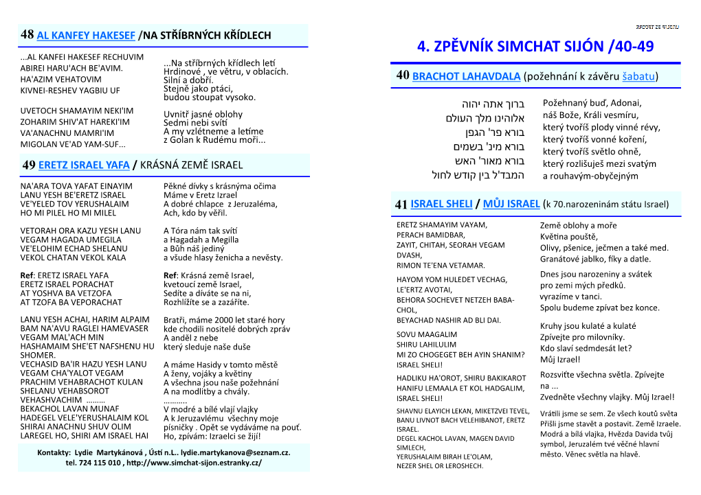 4. ZPĚVNÍK SIMCHAT SIJÓN /40-49 ...AL KANFEI HAKESEF RECHUVIM ...Na Stříbrných Křídlech Letí ABIREI HARU'ach BE'avim