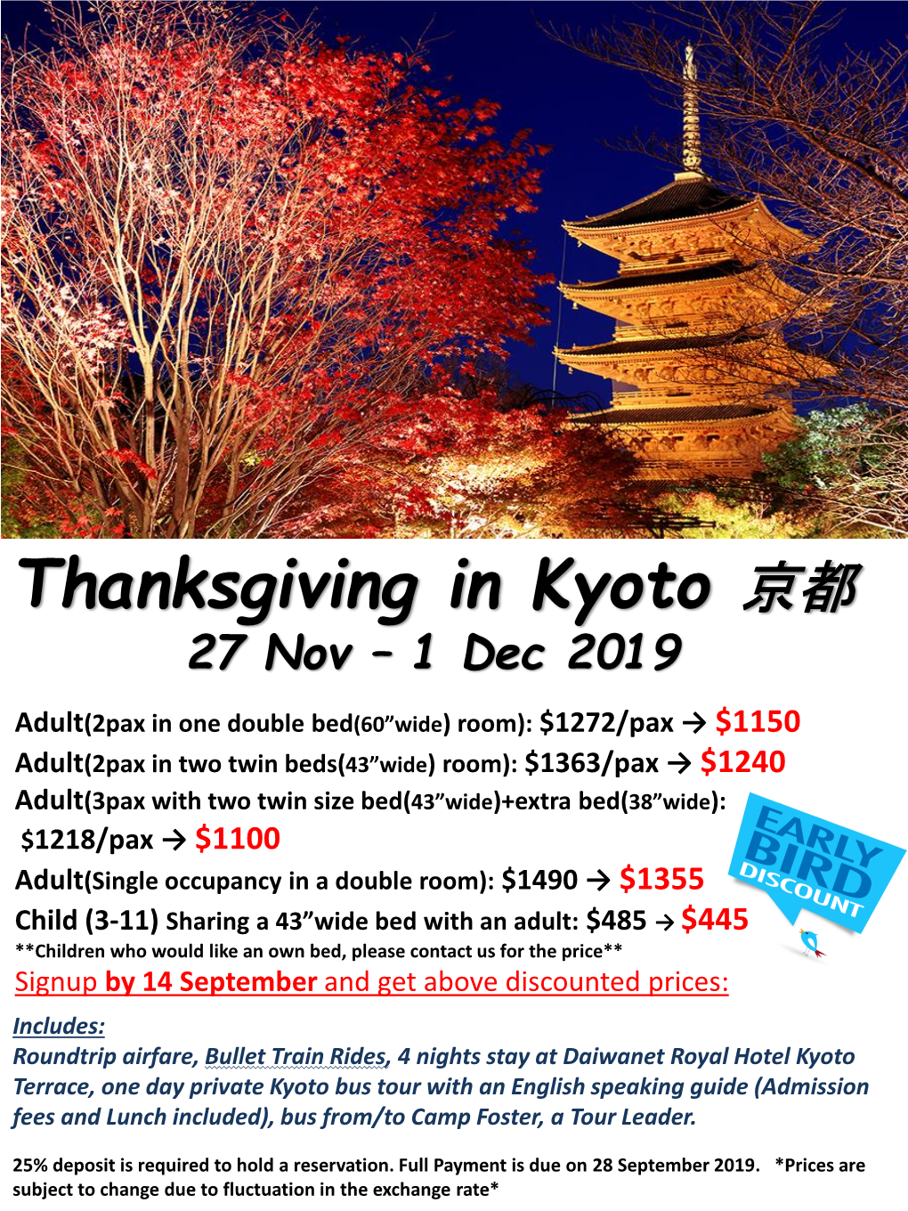 Thanksgiving in Kyoto 京都 27 Nov – 1 Dec 2019