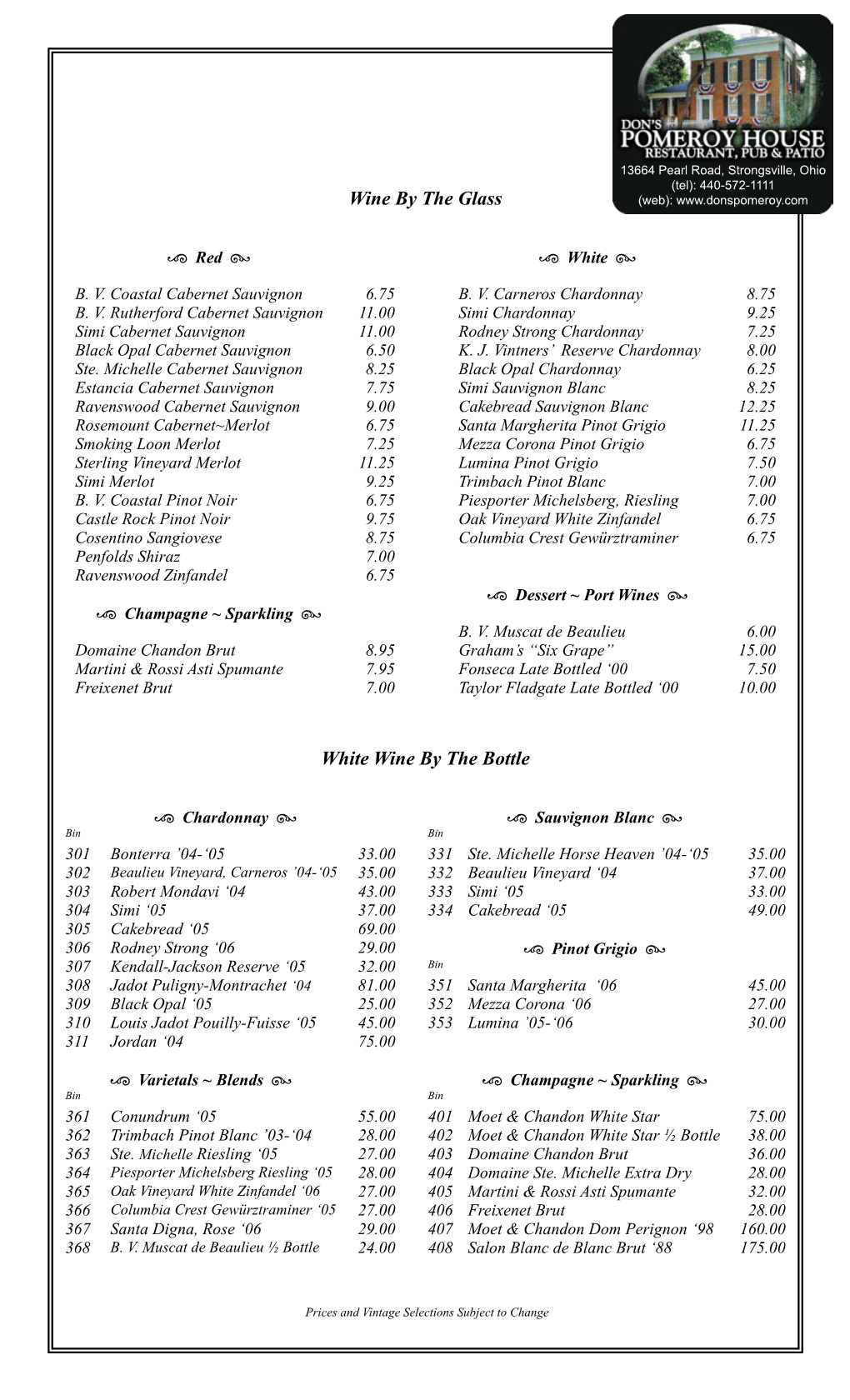 View Beer/Wine List