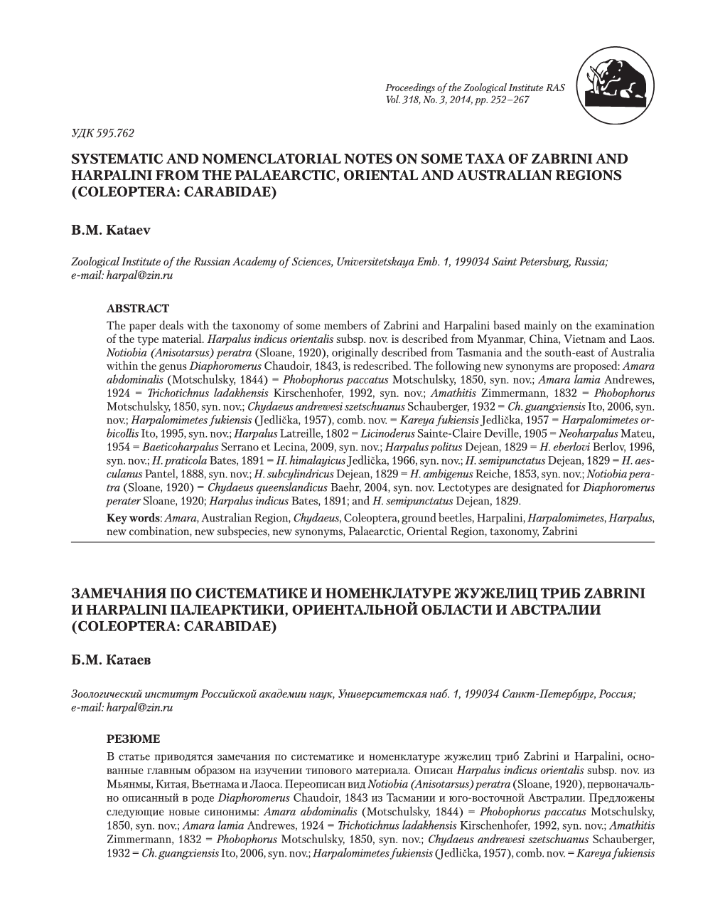 Systematic and Nomenclatorial Notes on Some Taxa of Zabrini and Harpalini from the Palaearctic, Oriental and Australian Regions (Coleoptera: Carabidae)