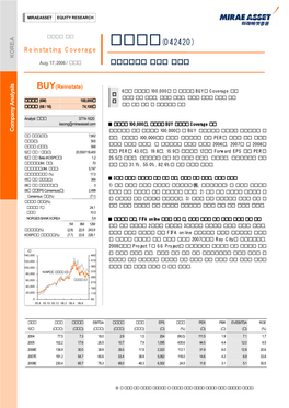 네오위즈(042420) Reinstating Coverage KOREA Aug
