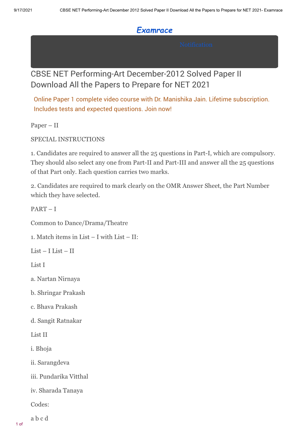 CBSE NET Performing-Art December-2012 Solved Paper II Download All the Papers to Prepare for NET 2021
