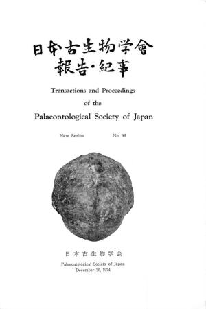 Pajaeontological Society of Japan