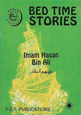 Imam Hasan Ibn