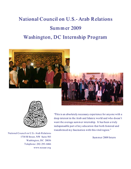 2009 Summer Internship Program Schedule