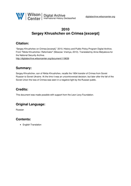 2010 Sergey Khrushchev on Crimea [Excerpt]