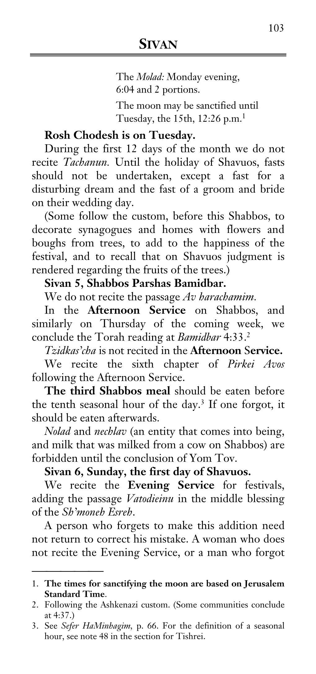 SIVAN Rosh Chodesh Is on Wednesday. During the First 12 Days of the Month, We Do Not Recite Tachanun. Until the Holiday of Shavu