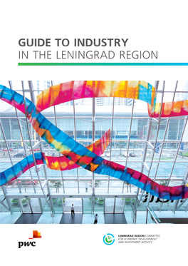 Guide to Industry in the Leningrad Region