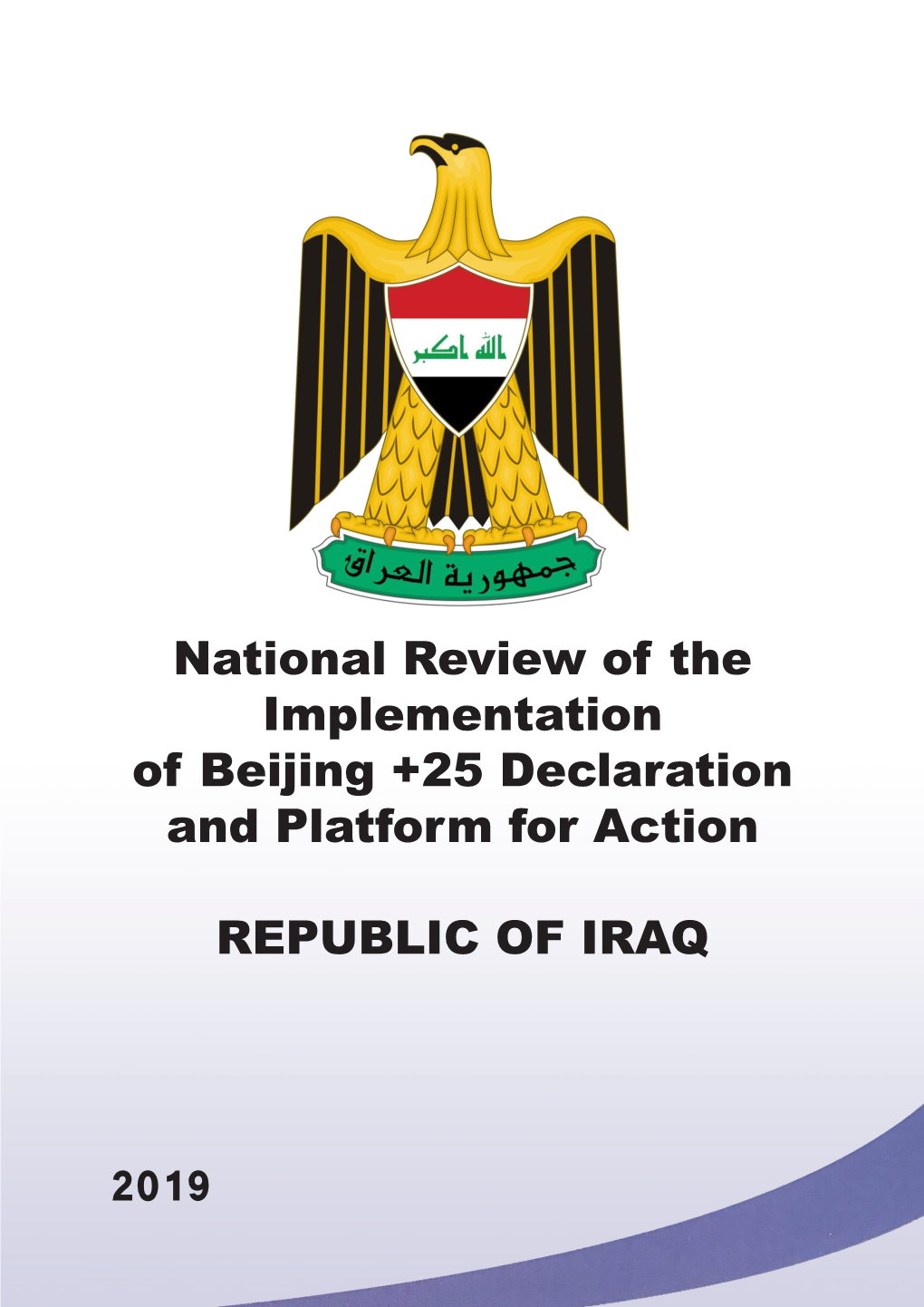 National Review of the Implementation of Beijing +25 Declaration and Platform for Action