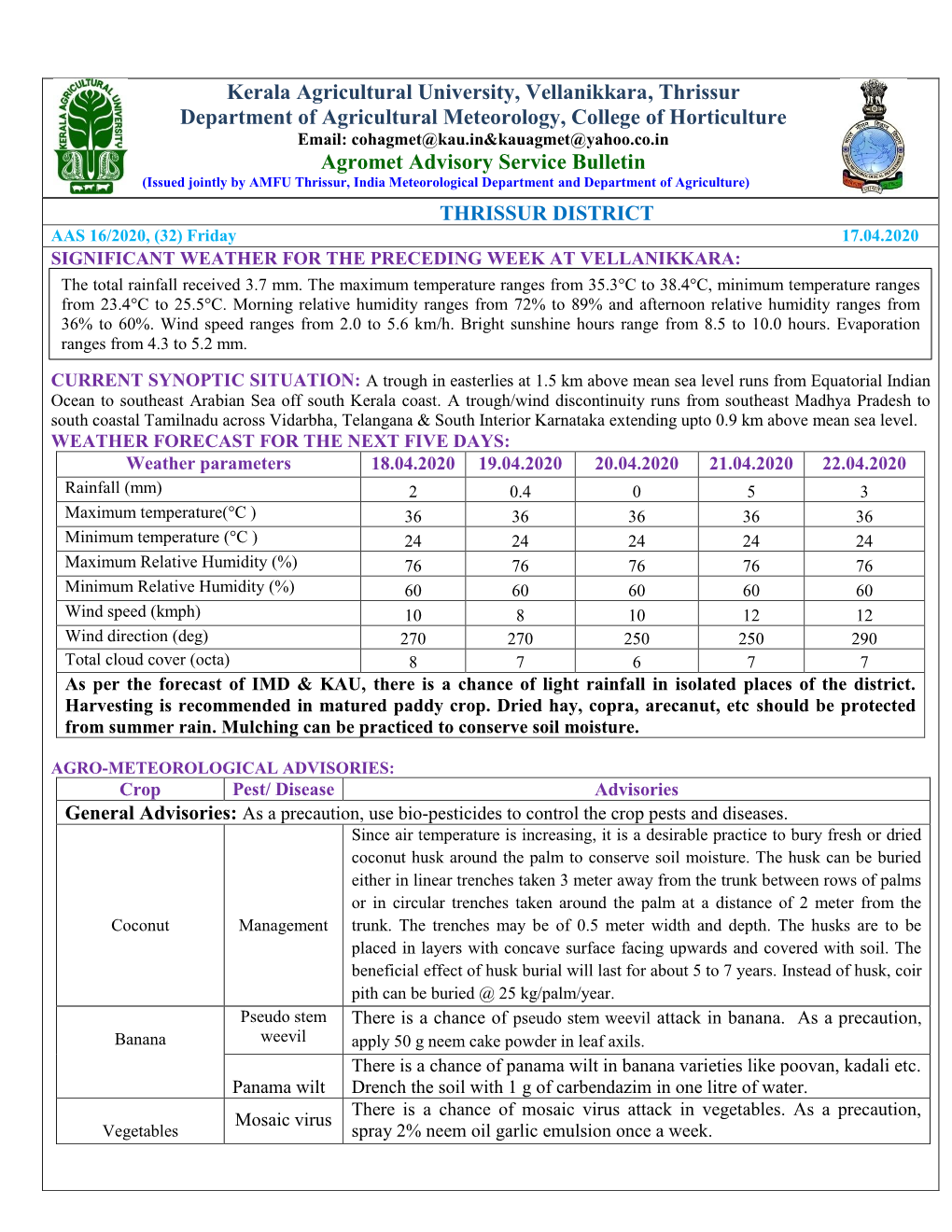 Kerala Agricultural University, Vellanikkara, Thrissur Department