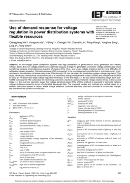 Use of Demand Response for Voltage Regulation in Power Distribution Systems with Flexible Resources