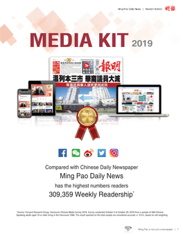 Media Kit2019