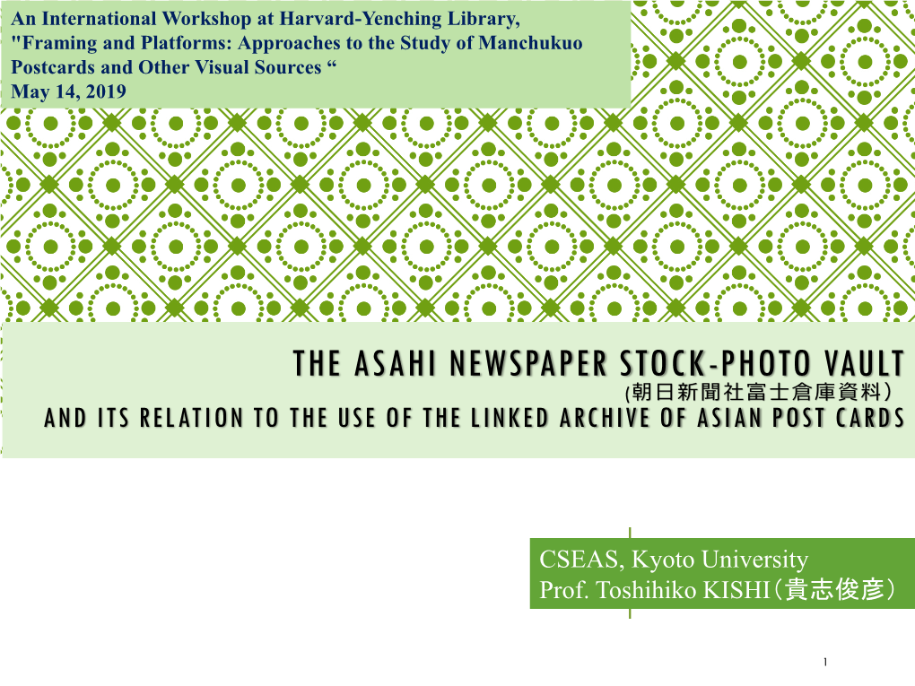 The Asahi Newspaper Stock-Photo Vault (朝日新聞社富士倉庫資料） and Its Relation to the Use of the Linked Archive of Asian Post Cards