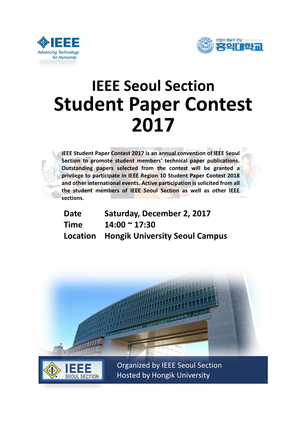 Student Paper Contest 2017