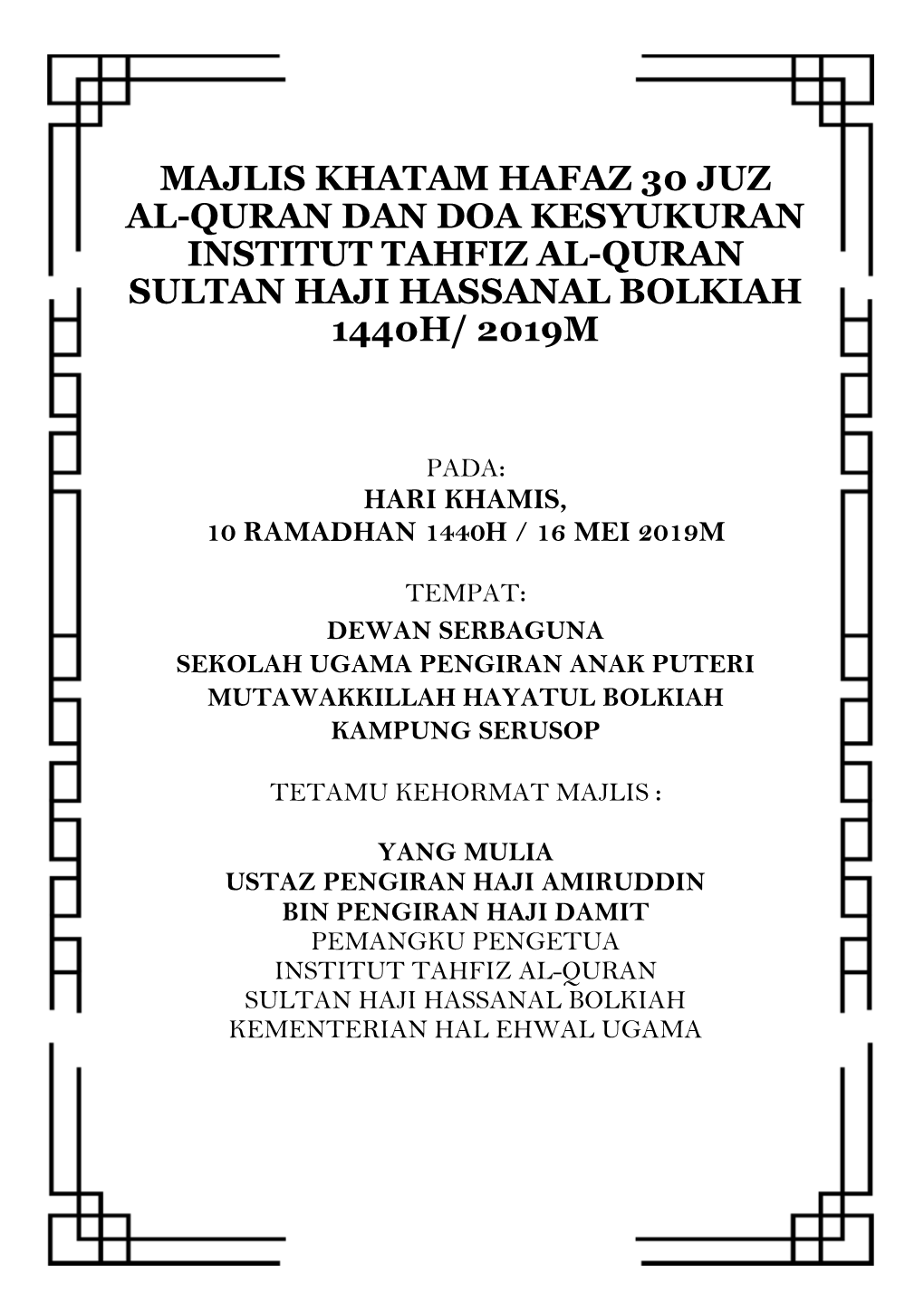 Majlis Khatam Hafaz 30 Juz Al-Quran Dan Doa Kesyukuran Institut Tahfiz Al-Quran Sultan Haji Hassanal Bolkiah 1440H/ 2019M