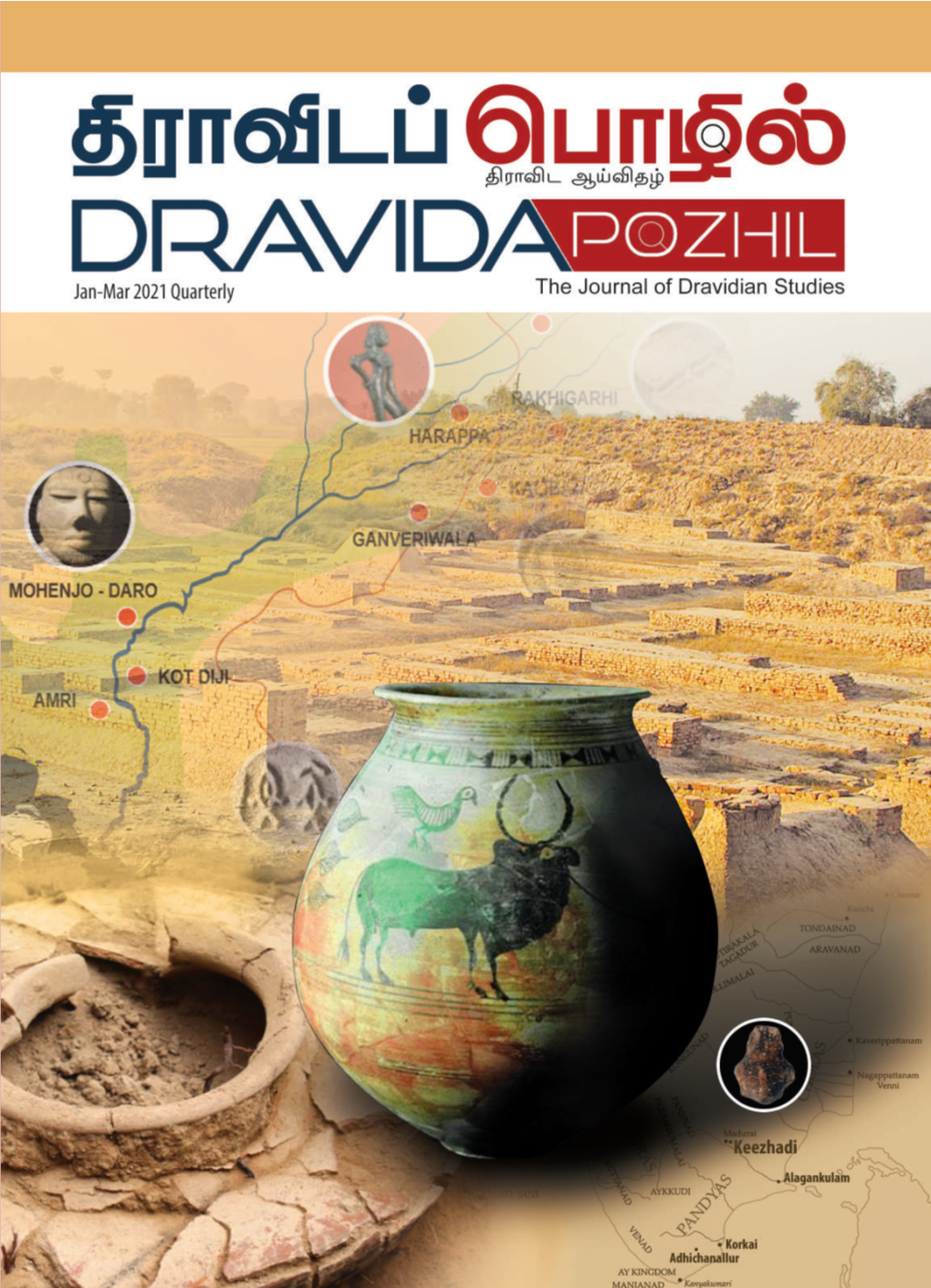 Greetings for the Launch of Dravida Pozhil 20