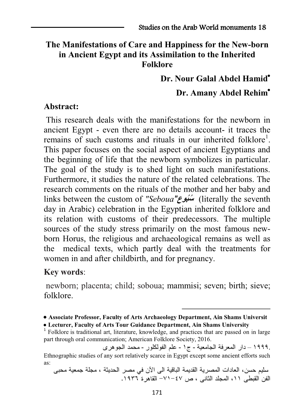 Studies on the Arab World Monuments 18 the Manifestations of Care and Happiness for the New-Born in Ancient Egypt and Its Assimilation to the Inherited Folklore Dr