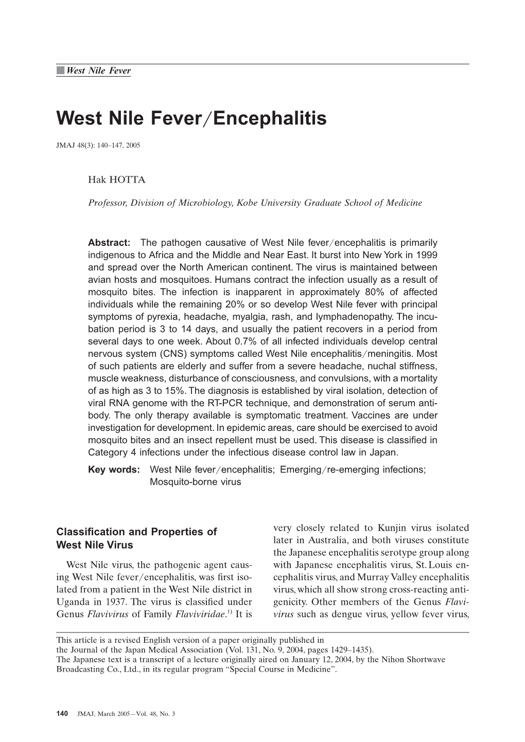 West Nile Fever/Encephalitis