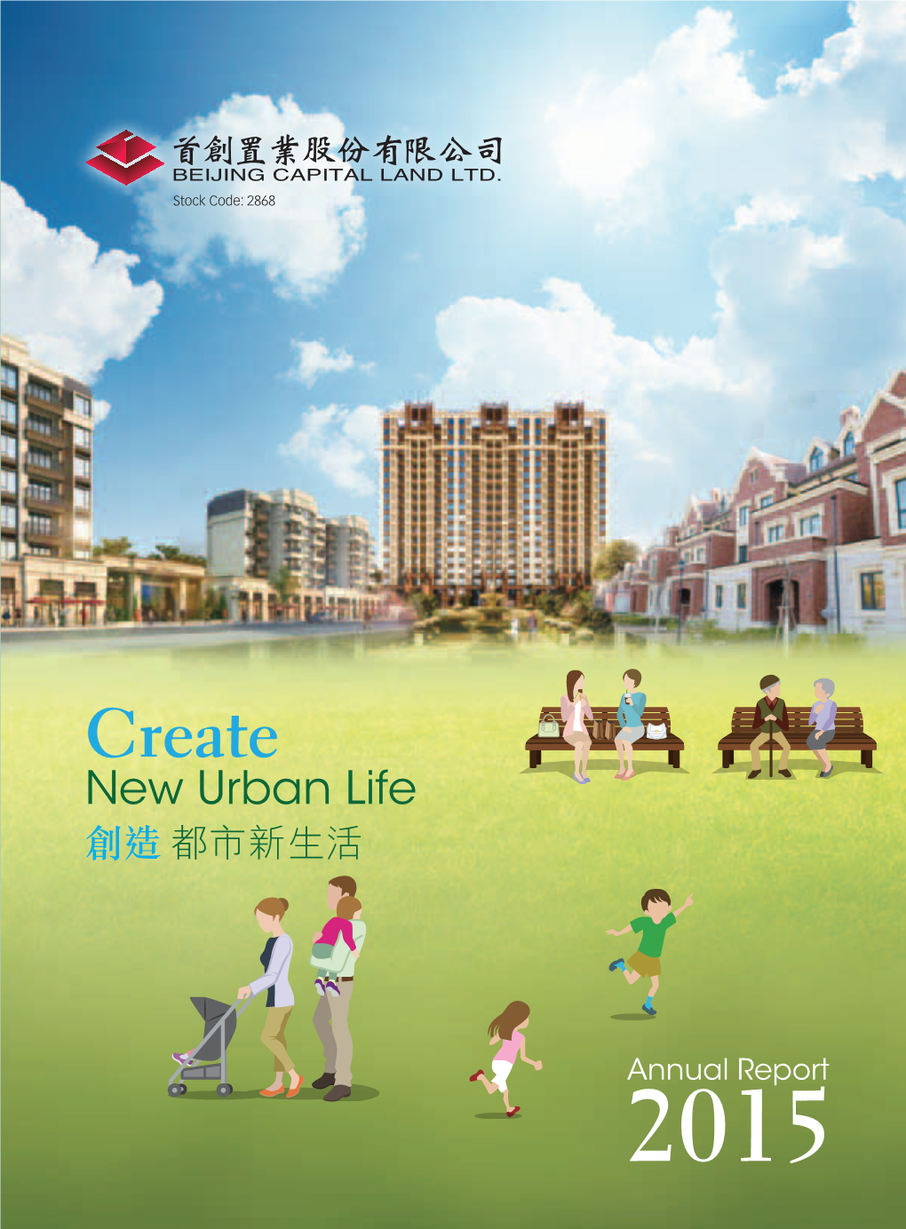 Create New Urban Life 創造 都市新生活 ANNUAL REPORT 2015