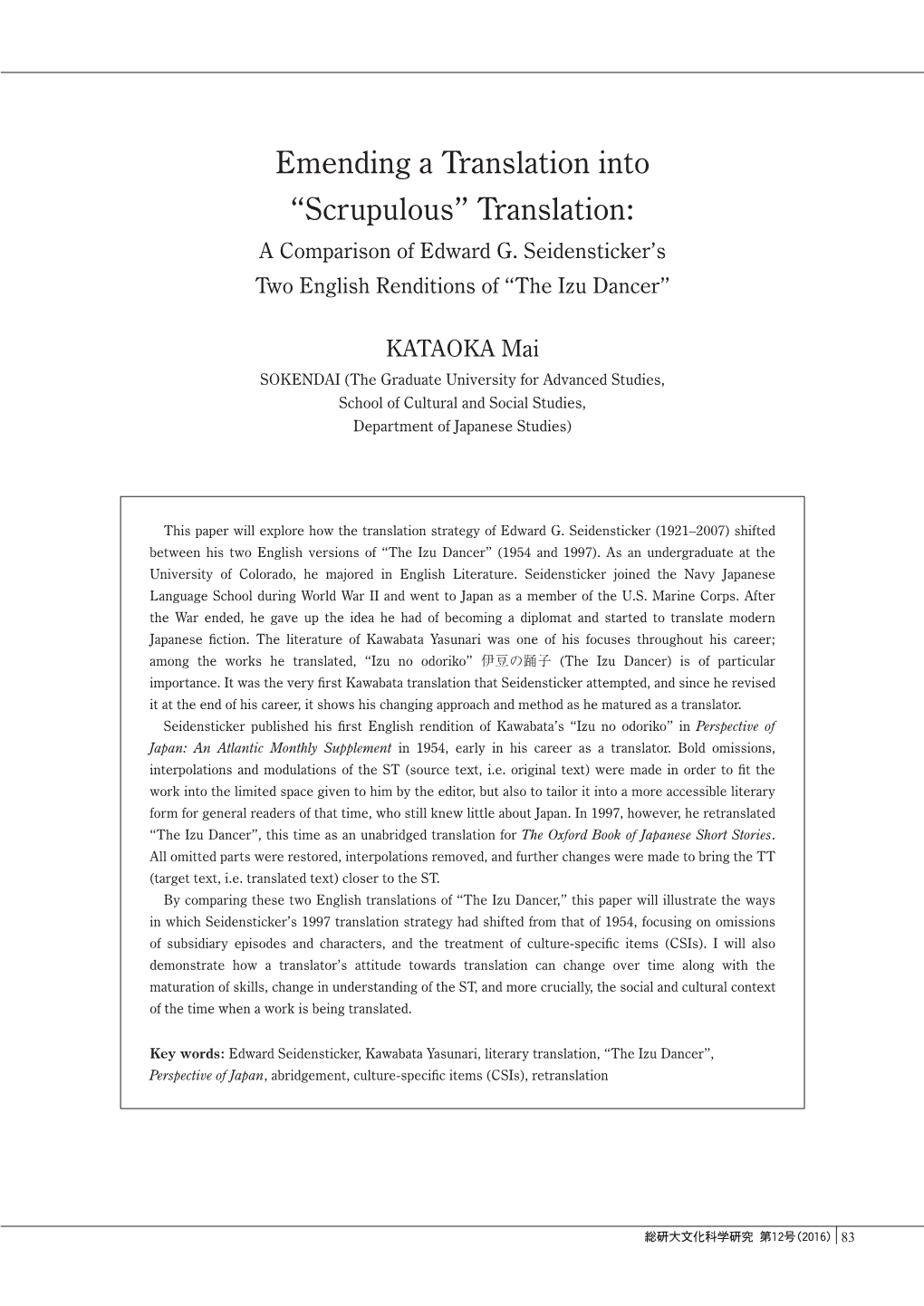 Emending a Translation Into “Scrupulous” Translation: a Comparison of Edward G