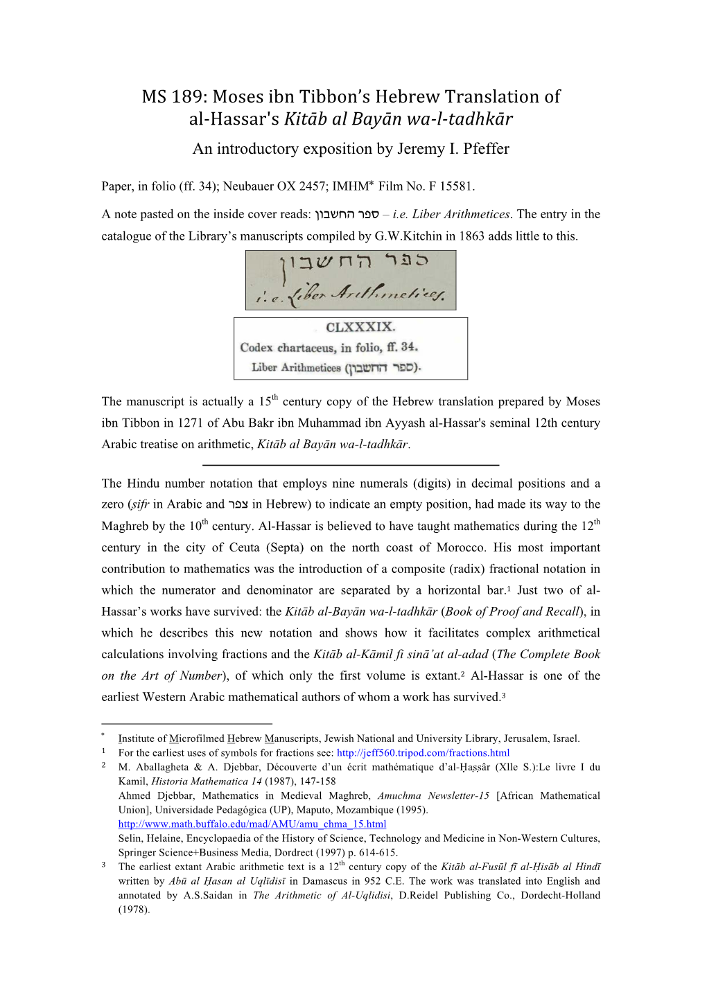 MS 189: Moses Ibn Tibbon's Hebrew Translation of Al‐Hassar's Kitāb Al