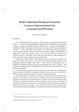 Military Technological Strategy and Armaments Concepts of Japanese Imperial Army -- Around the Post-WWI Period