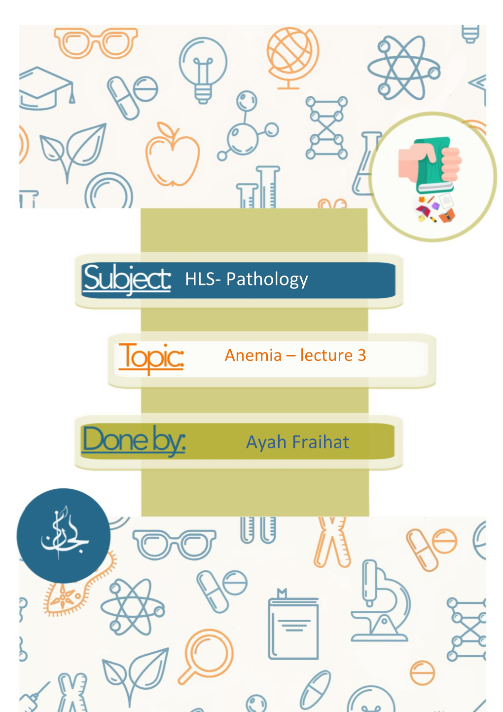 Ayah Fraihat HLS- Pathology