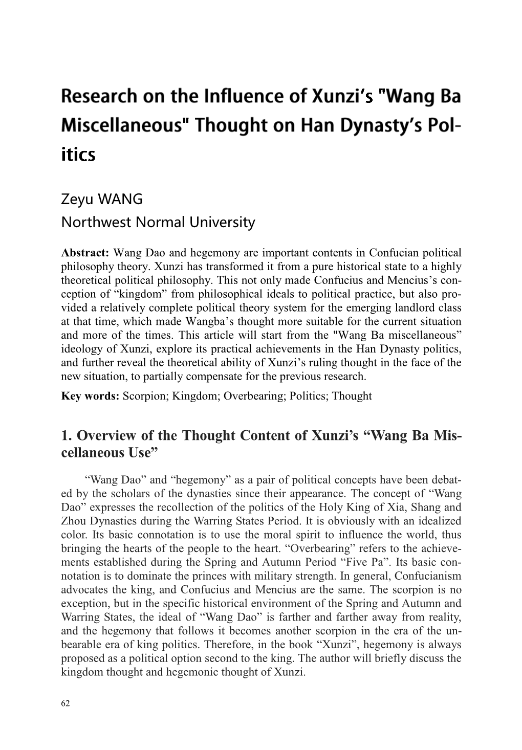 1. Overview of the Thought Content of Xunzi's “Wang Ba Mis- Cellaneous