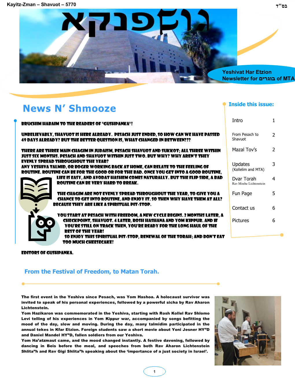 News N' Shmooze