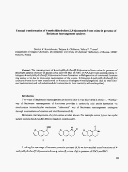 Coumarin-9-One Oxime in Presence of Beckmann Rearrangement Catalysts