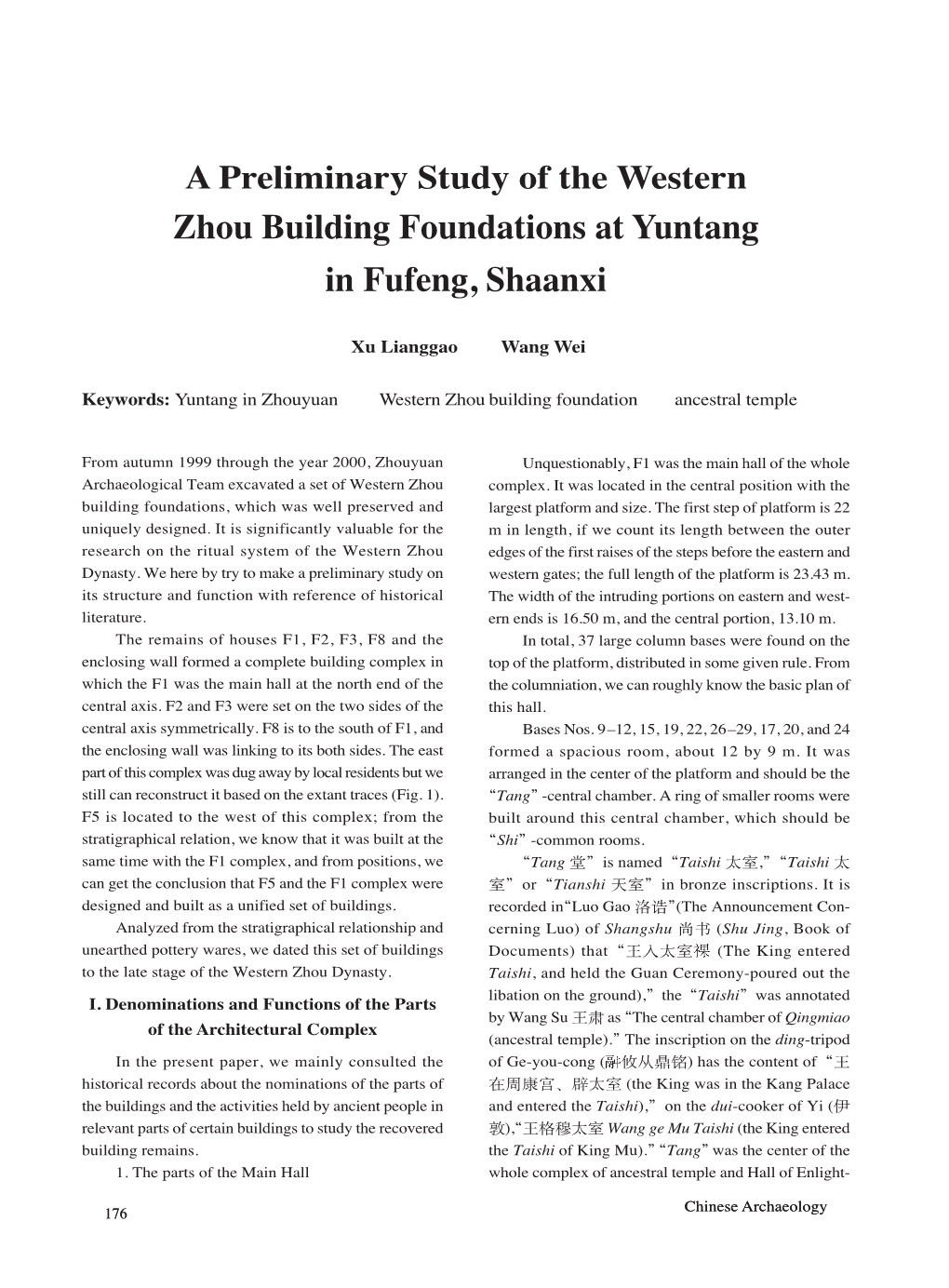 Zhou Building Foundations at Yuntang in Fufeng, Shaanxi