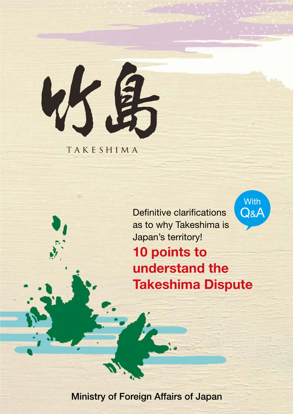 10 Points to Understand the Takeshima Dispute (PDF)