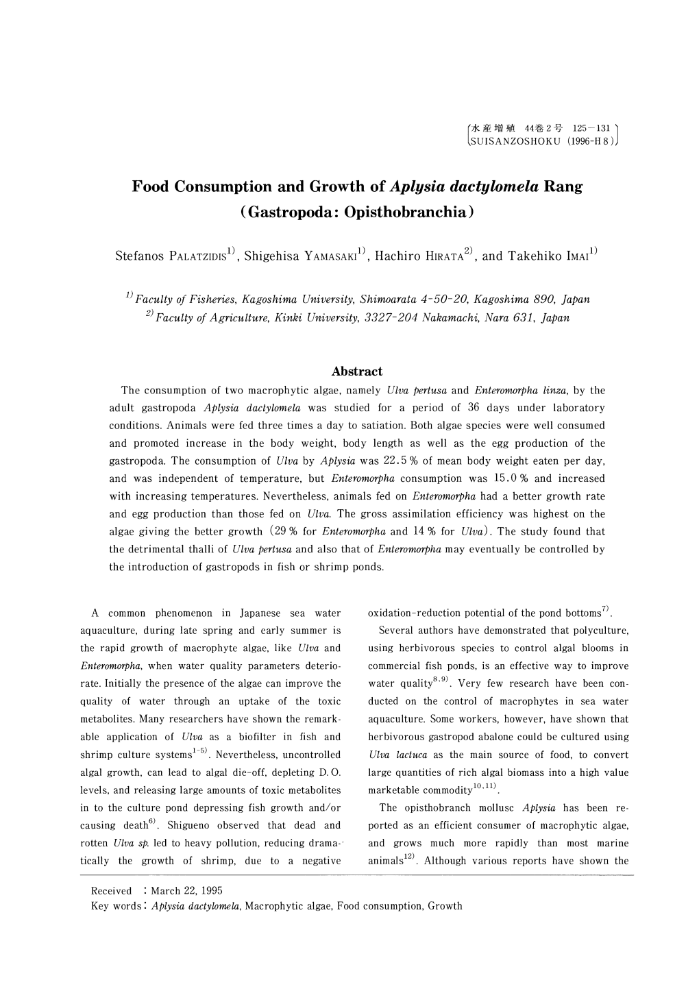 Food Consumption and Growth of Aplysia Dactylomela Rang (Gastropoda : Opisthobranchia )