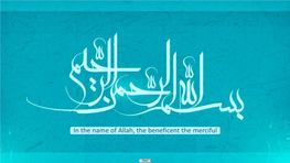 In the Name of Allah, the Beneficent the Merciful