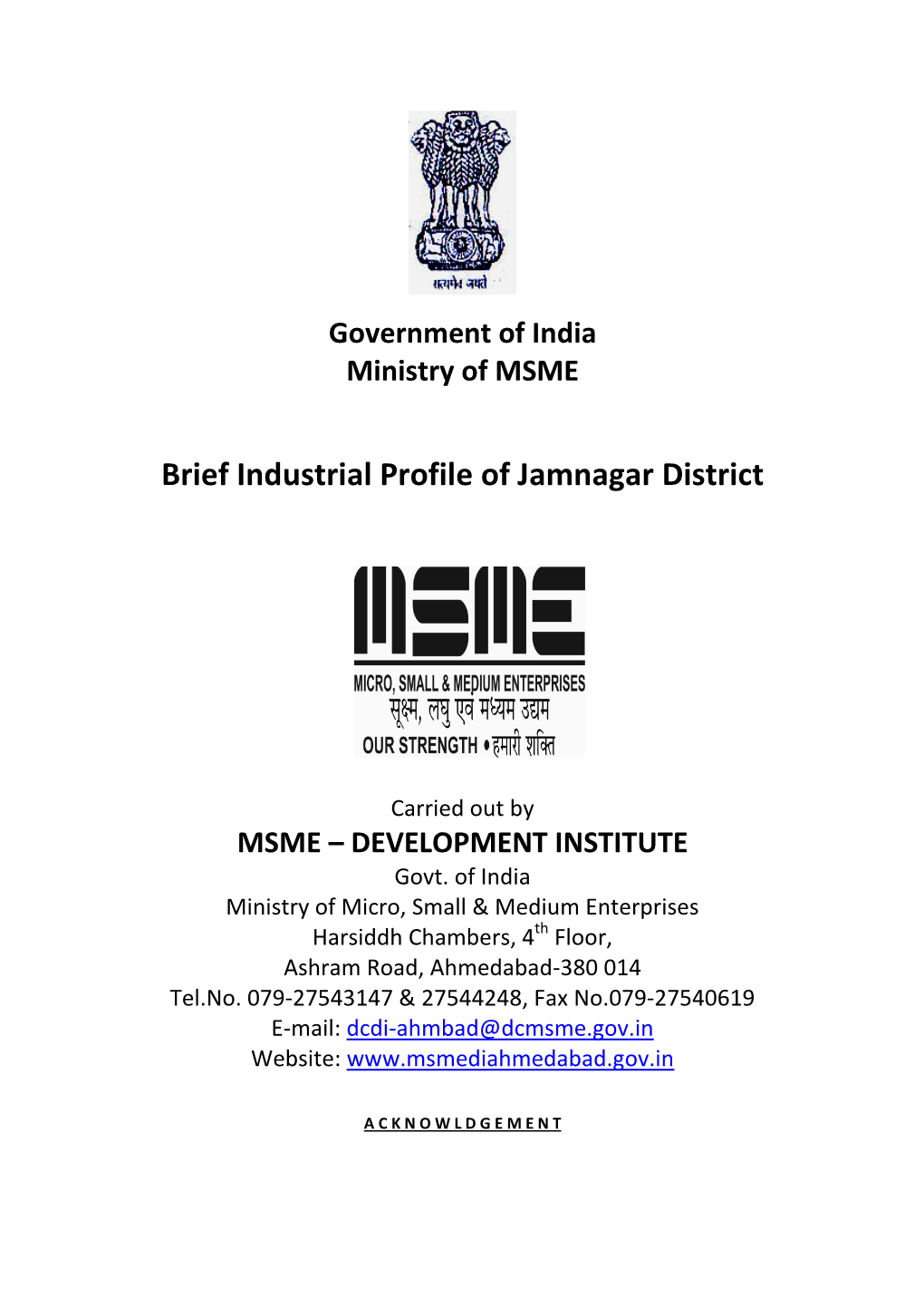 Brief Industrial Profile of Jamnagar District