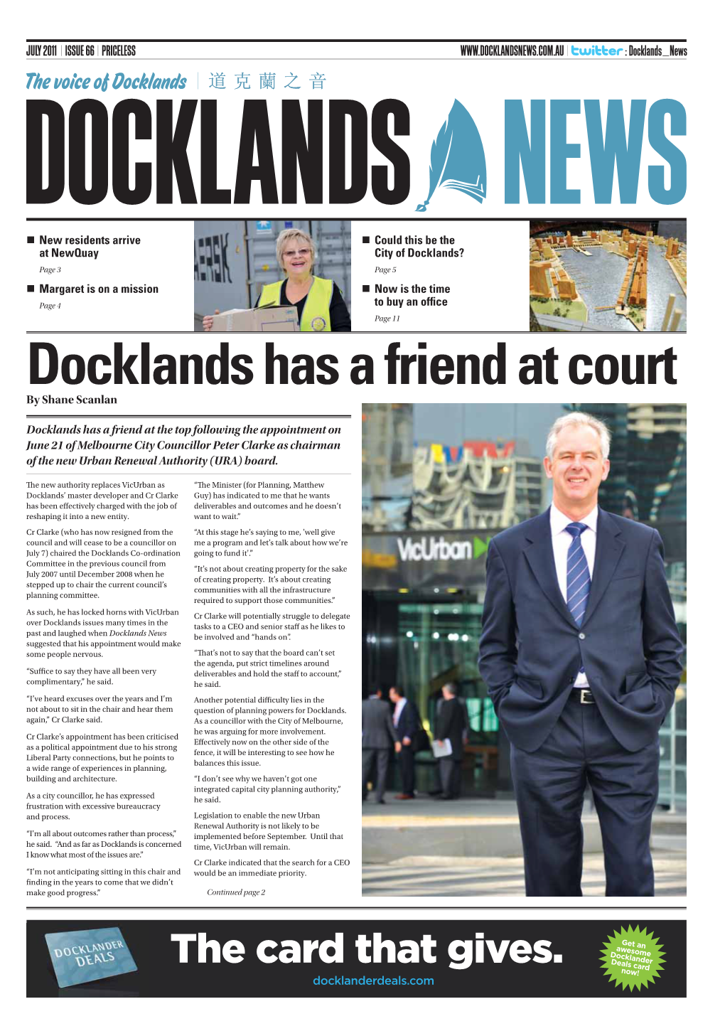 Docklands Has a Friend at Court by Shane Scanlan