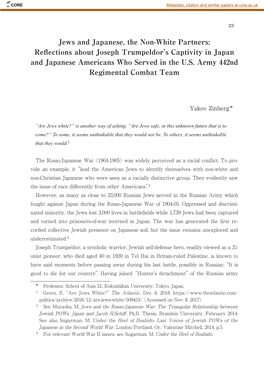 Jews and Japanese, the Non-White Partners: Reflections About Joseph Trumpeldor’S Captivity in Japan and Japanese Americans Who Served in the U.S