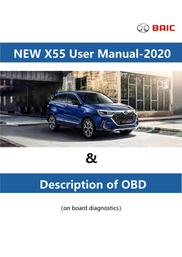 NEW X55 User Manual-2020 Description Of