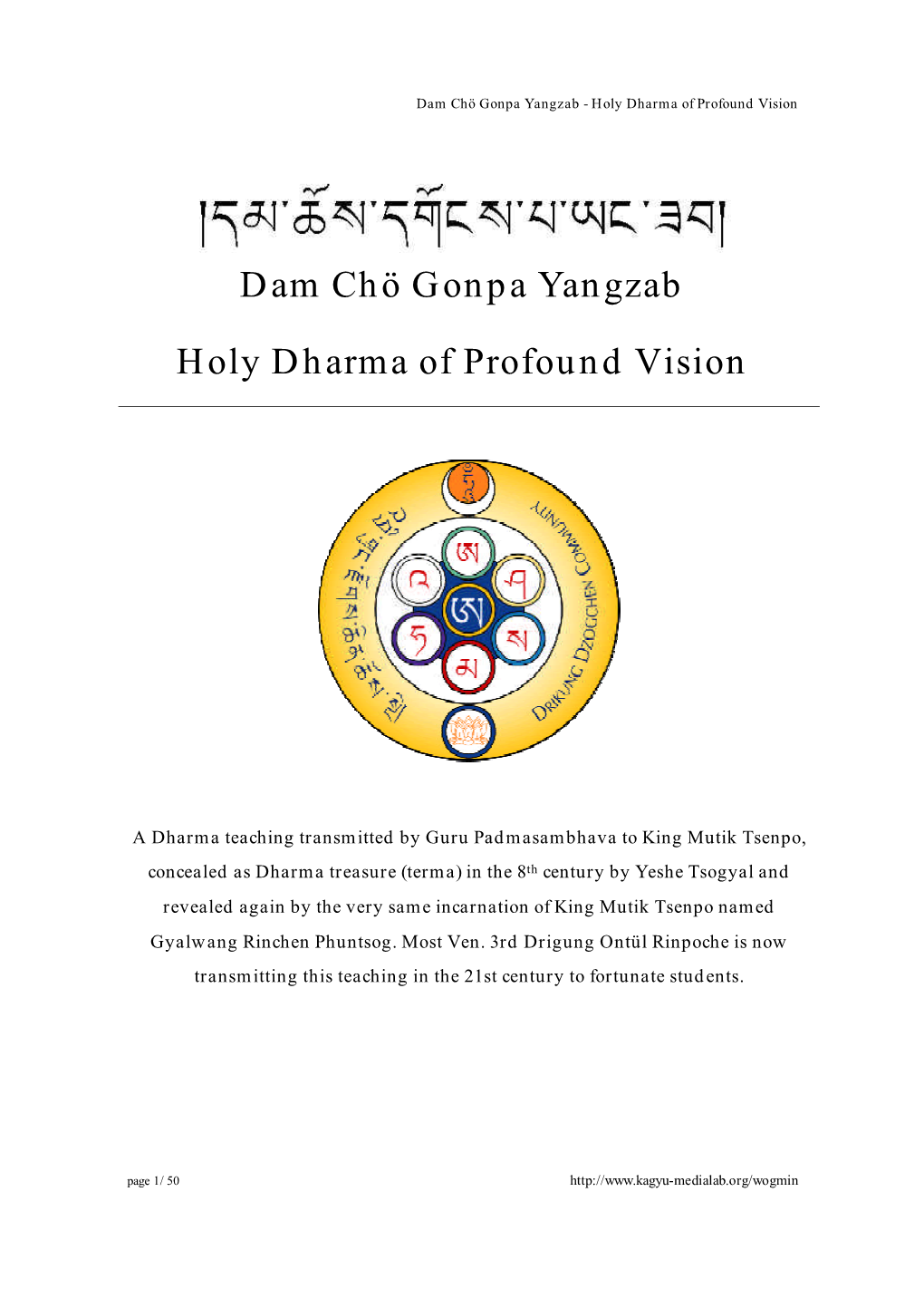 Dam Chö Gonpa Yangzab Holy Dharma of Profound Vision