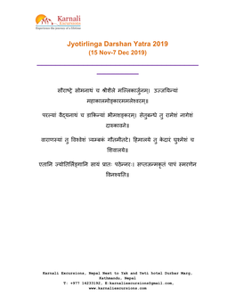 Jyotirlinga Darshan Yatra 2019