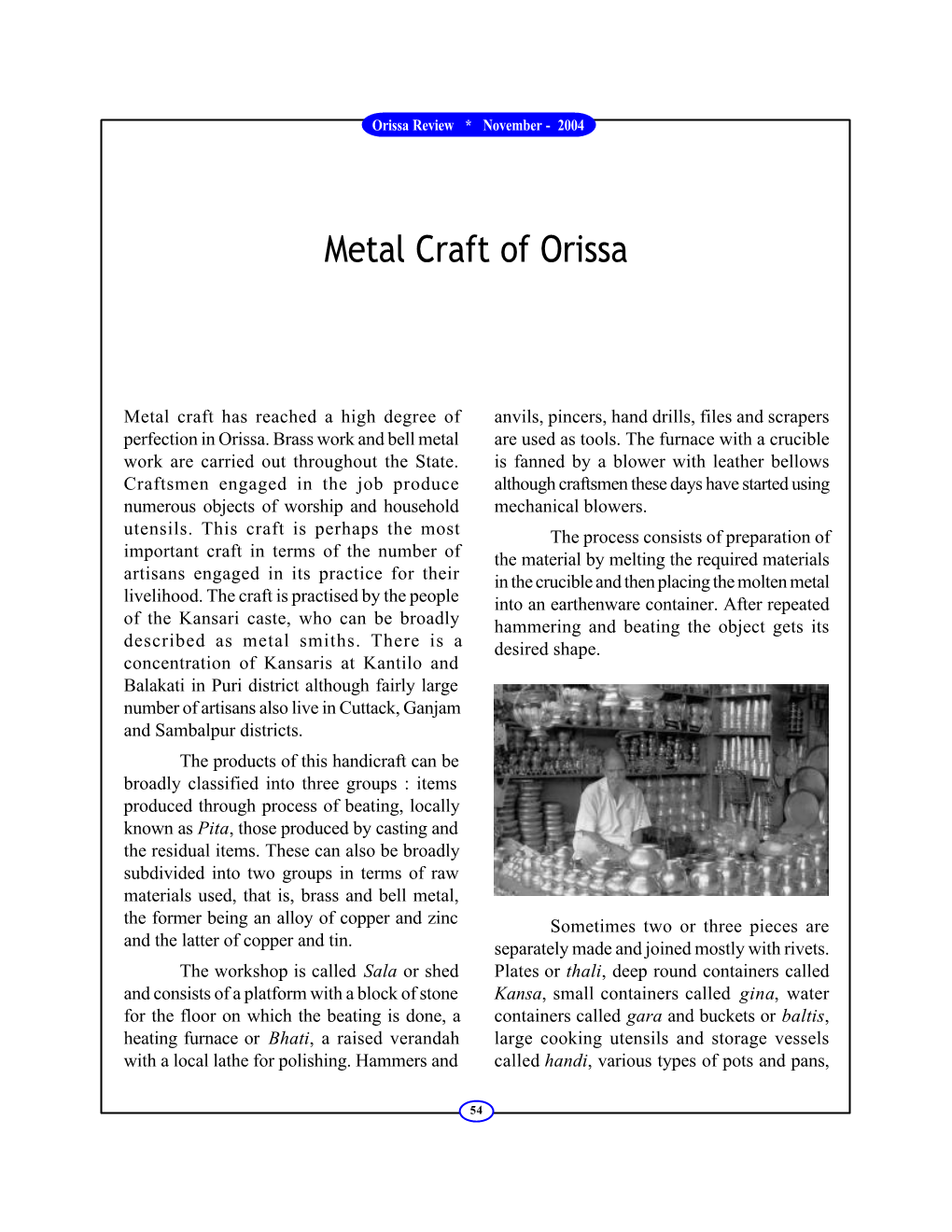 Metal Craft of Orissa