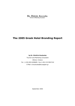 The 2005 Greek Hotel Branding Report