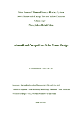 International Competition Solar Tower Design