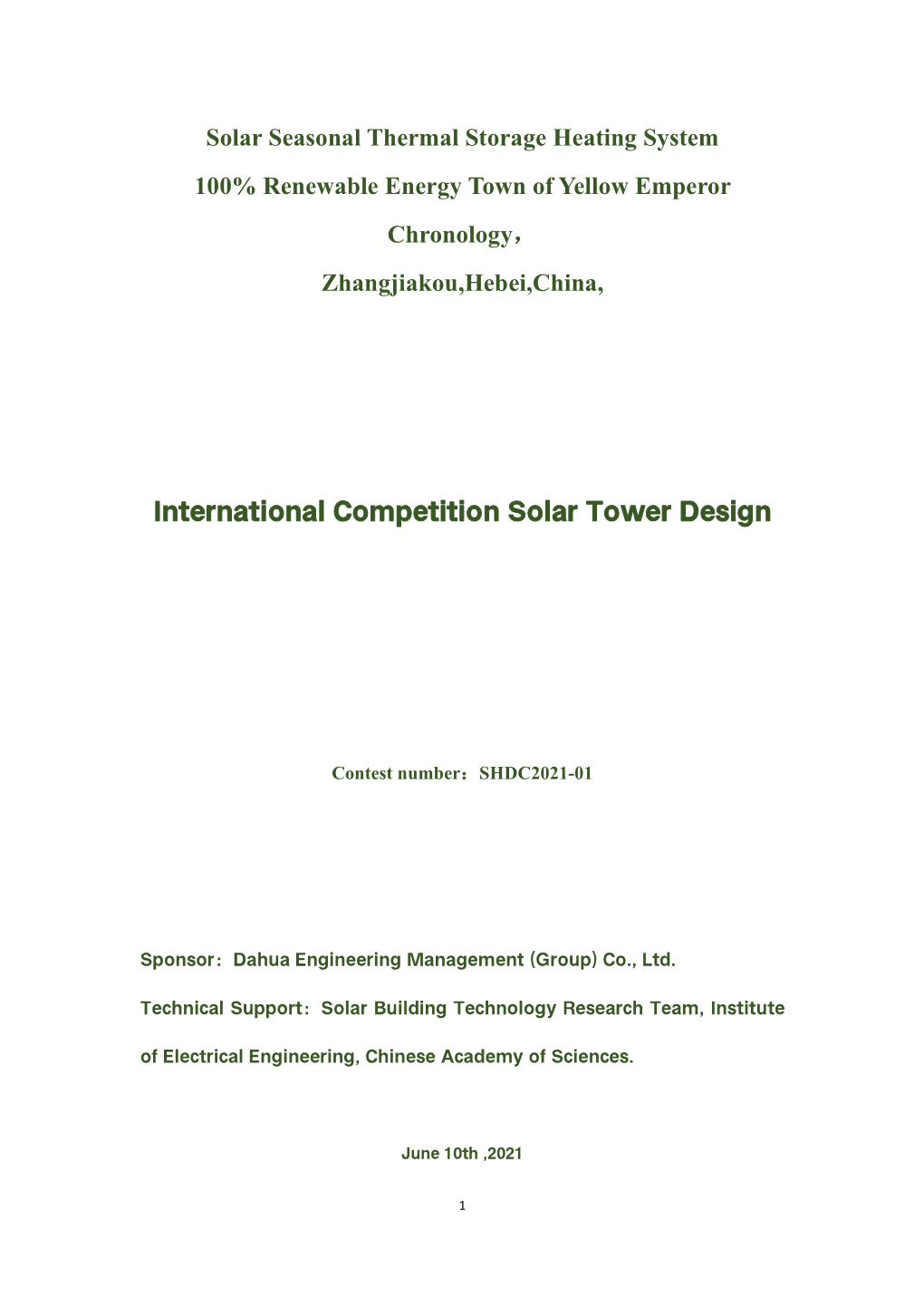 International Competition Solar Tower Design