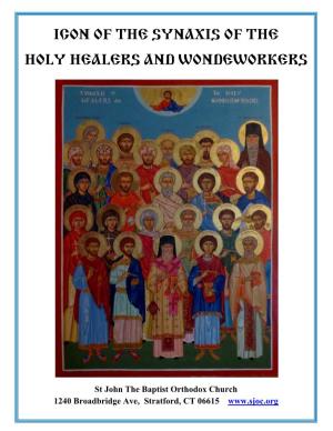 Icon of the Synaxis of the Holy Healers and Wondeworkers